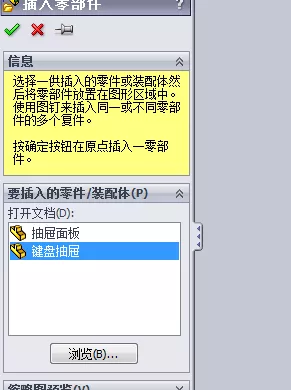 solidworks崩溃了能找回文件吗